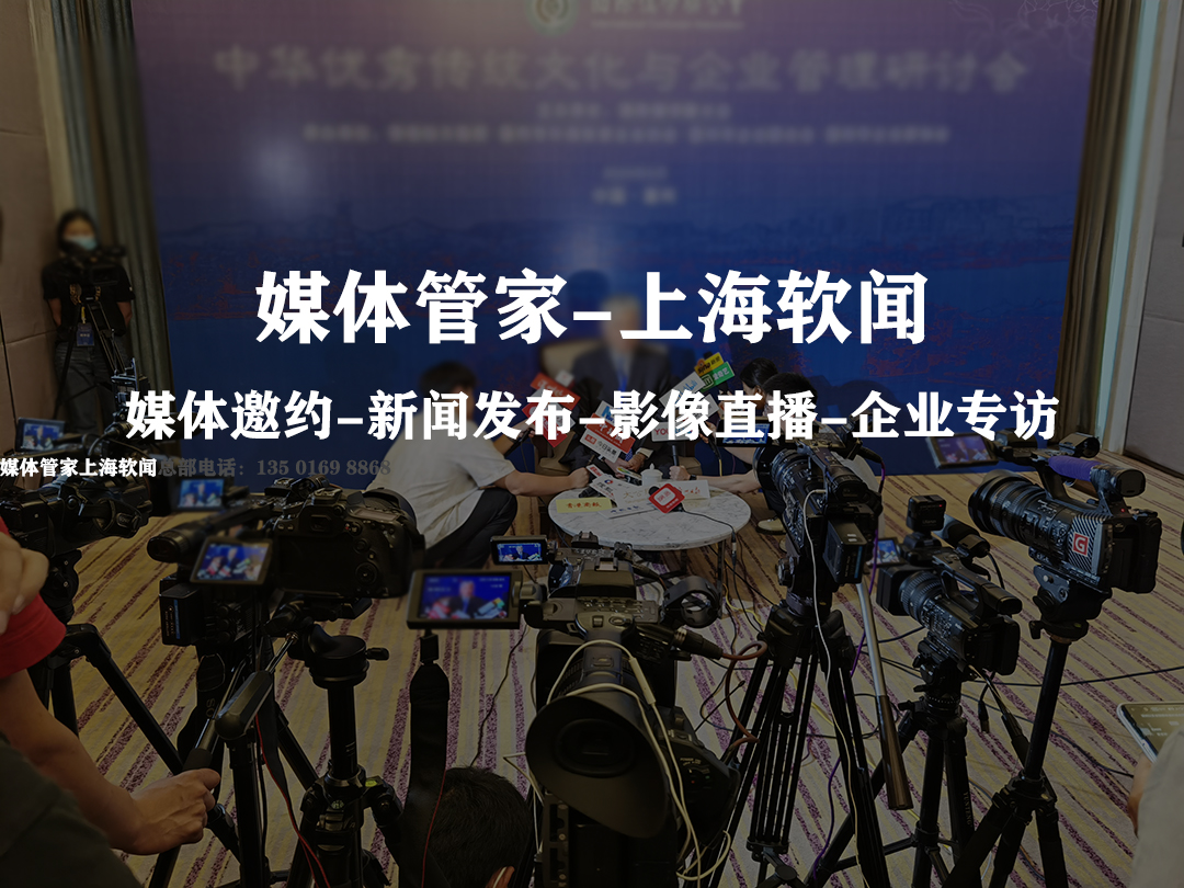媒体管家，媒体管家官网入口