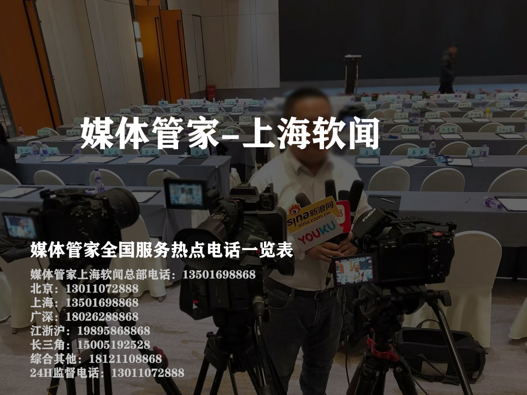 媒体管家，媒体管家总部地址在哪里