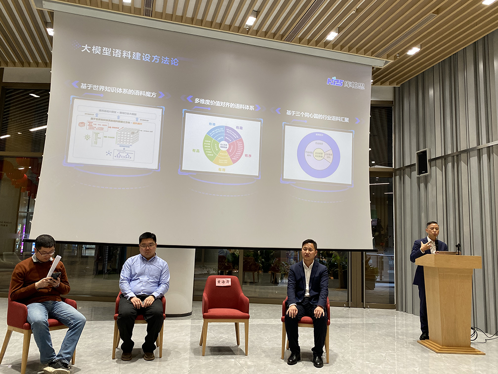 媒体管家官网2025 ：这场科技盛会将启幕，为何DeepSeek让业内兴奋又“焦虑”(图3)