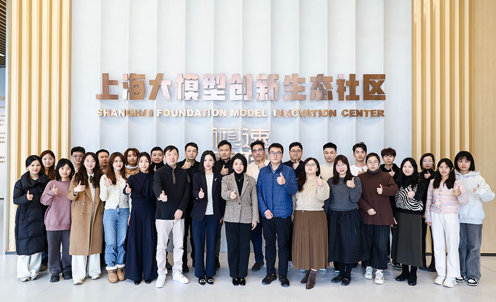 2025媒体管家官方 ：黄浦江畔的“AI超级工厂”，如何重塑全球创新格局(图3)