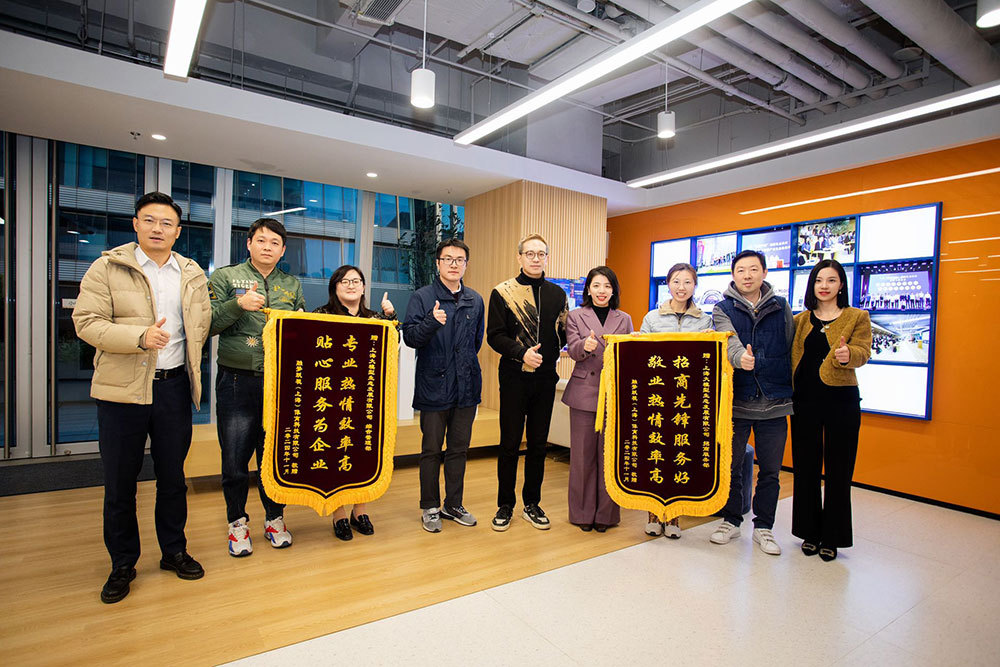 2025媒体管家官方 ：黄浦江畔的“AI超级工厂”，如何重塑全球创新格局(图4)