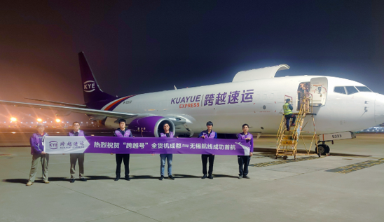 媒体管家 ：航空天网锁定中国四大经济圈！跨越速运双杀王牌：21架货机+空侧秒级响应(图2)