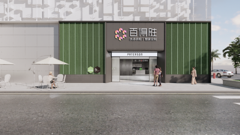 百得胜水漆轻高定橱柜，品质与颜值并重，轻松享受健康入厨体验(图6)