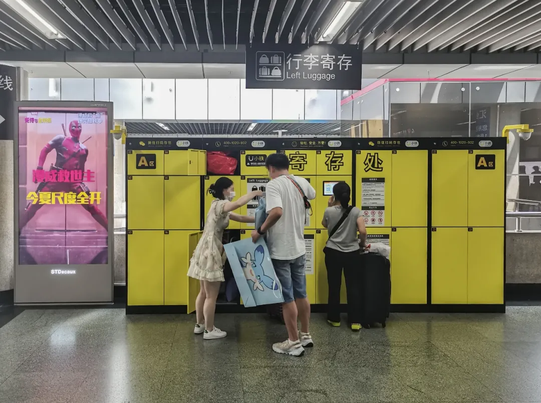 1722498446195999.png 一柜难求,人气火爆,众多媒体到场报道!小铁智能寄存柜携手上海地铁打造出行轻体验(图7)