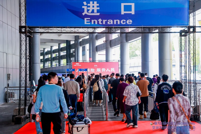 2024中国(义乌)国际体育用品博览会今日盛大开幕,行业创新与全民健身激情碰撞(图1) 2024中国(义乌)国际体育用品博览会盛大开幕,行业创新与全民健身激情碰撞(图1)