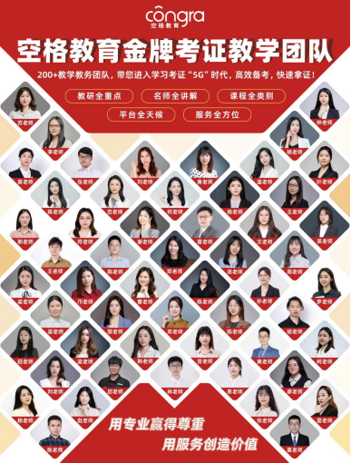 空格盛世教育深圳入户篇——这两种方式现在就能办(图5)